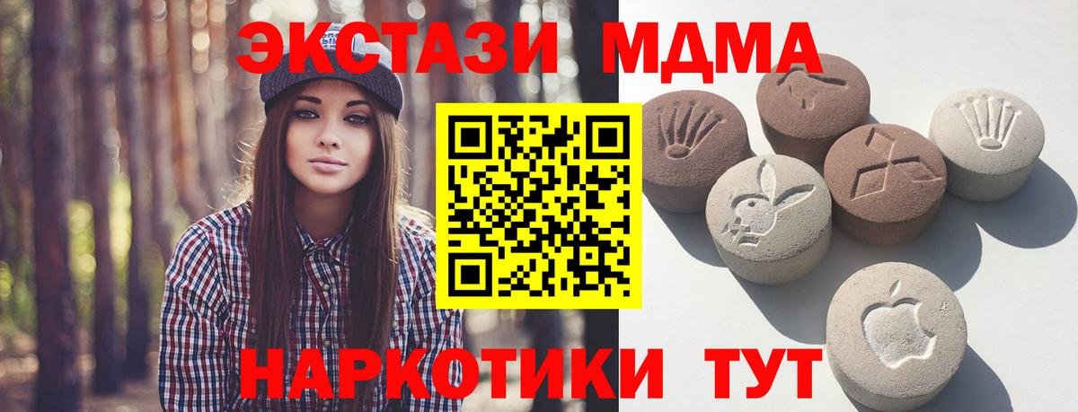 Экстази Philipp Plein  Вход с VPN  Боровичи  Ecstasy  мега сайт  ЭКСТАЗИ 280мг 