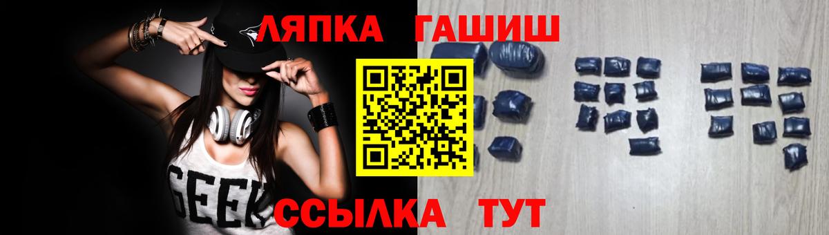 ГАШИШ гарик Боровичи