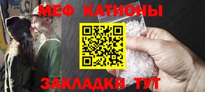 молекула духа Татарск