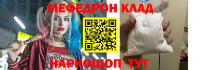 молекула духа Татарск