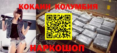 молекула духа Татарск