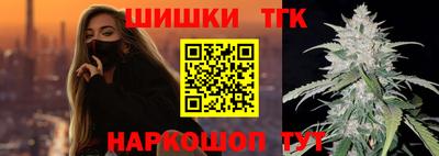 молекула духа Татарск