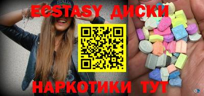 молекула духа Татарск