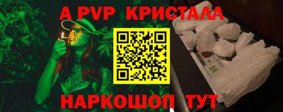 герыч Тверь