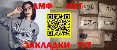 молекула духа Татарск
