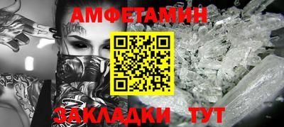 молекула духа Татарск