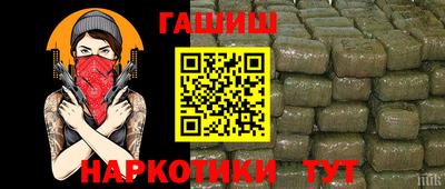 молекула духа Татарск