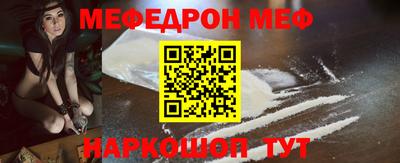 молекула духа Татарск