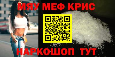 молекула духа Татарск