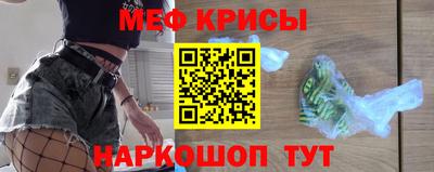 молекула духа Татарск