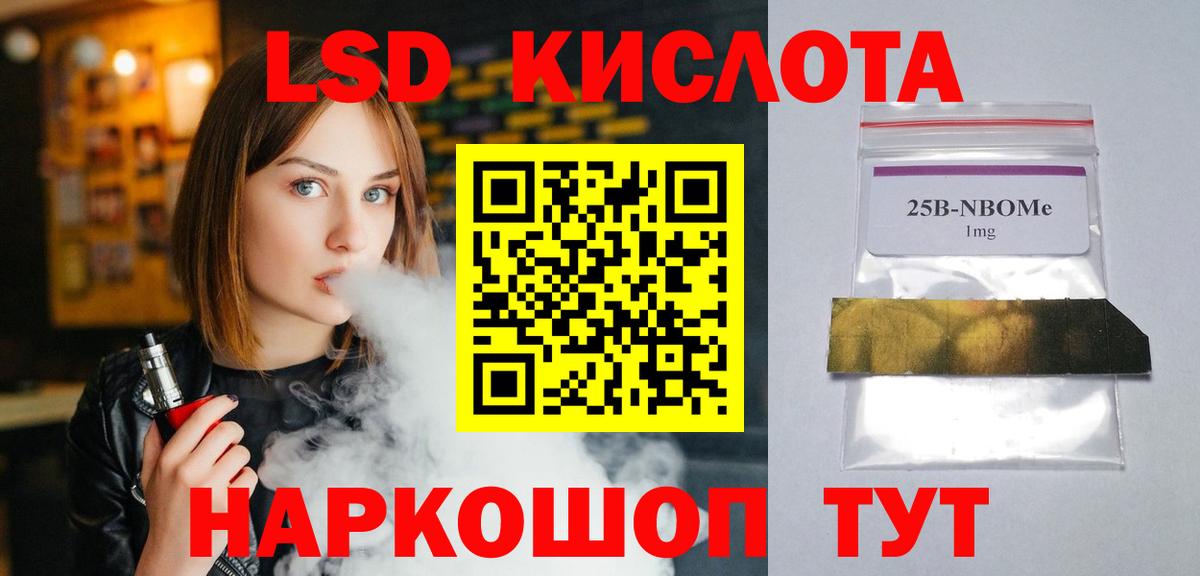 LSD-25 экстази ecstasy  Вход с VPN    зеркало  ЛСД экстази ecstasy  Боровичи 