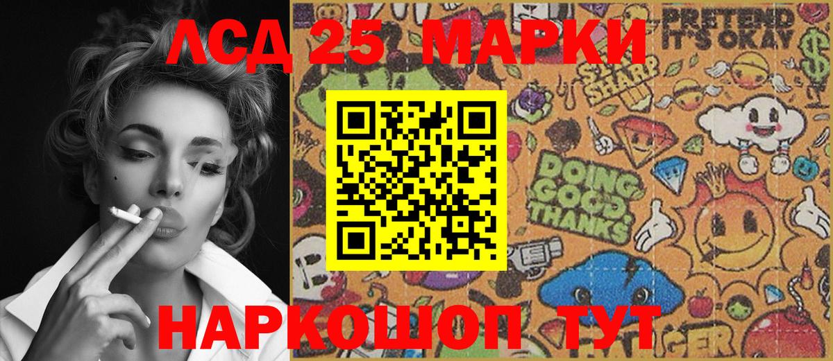 Марки NBOMe 1500мкг Боровичи