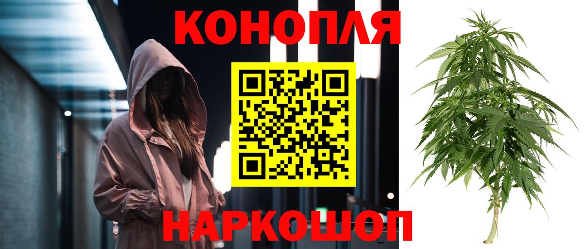 МАРИХУАНА Amnesia Боровичи